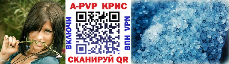 цена наркотик  Кирс  Alpha-PVP мука 