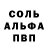 МДМА Molly ALit 15