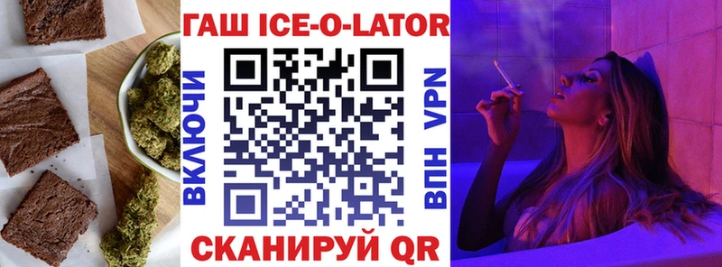 Еда ТГК марихуана  Кирс 