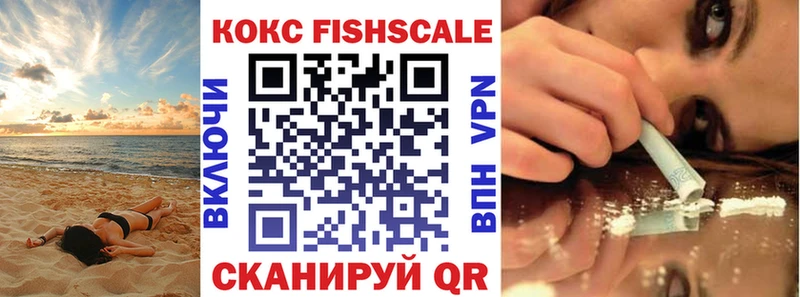 КОКАИН Эквадор  купить закладку  Кирс 