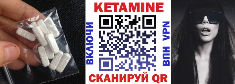 shop Telegram  Кирс  КЕТАМИН VHQ 