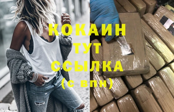 гашиш Бугульма