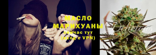 кристаллы Бронницы