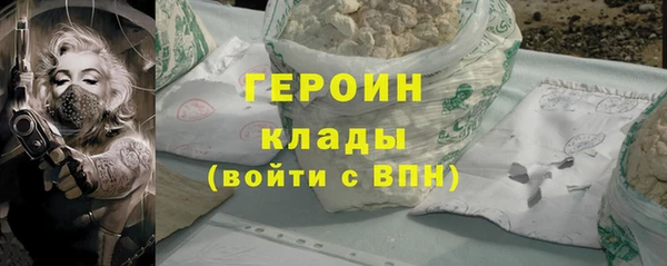 мескалин Бородино