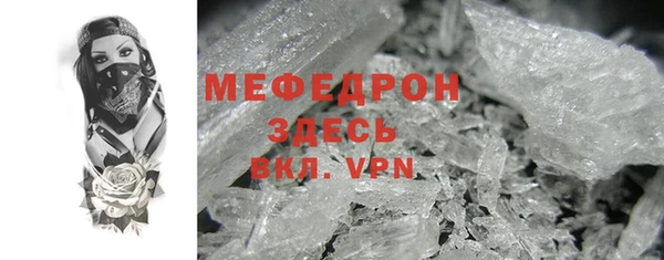 кристаллы Бронницы