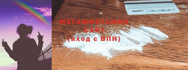 гашиш Бугульма