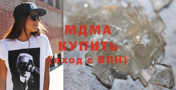 гашиш Бугульма