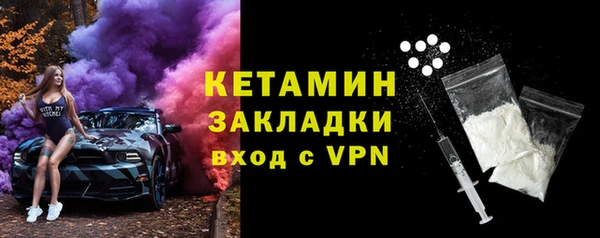 мяу мяу мука Туринск