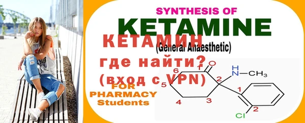 кристаллы Бронницы