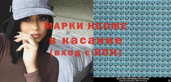 мескалин Бородино