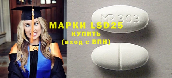 первитин Тихорецк