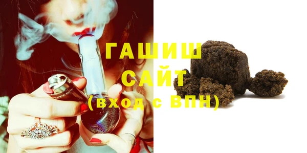 мескалин Бородино