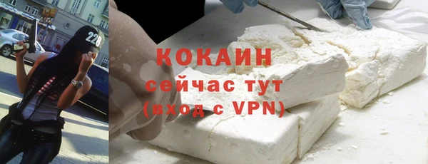 бутират Богородск
