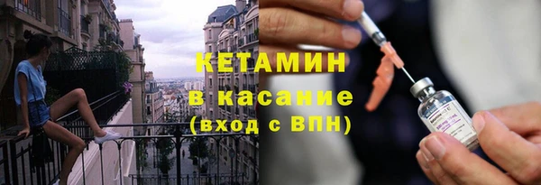 первитин Тихорецк