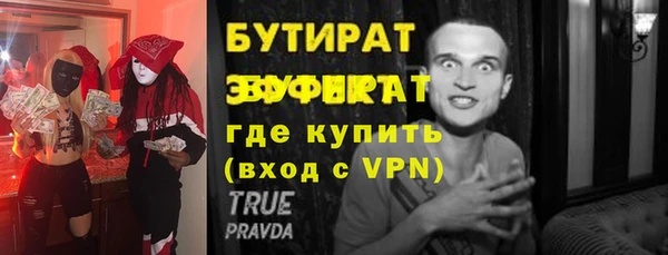 альфа пвп VHQ Тобольск
