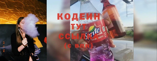 кристаллы Бронницы