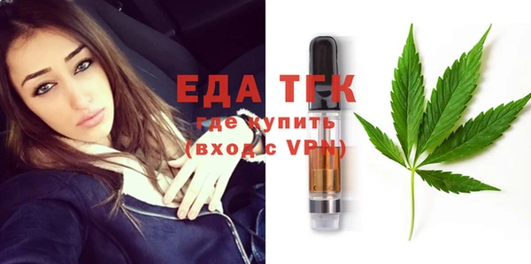 кристаллы Бронницы