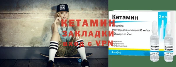 первитин Тихорецк