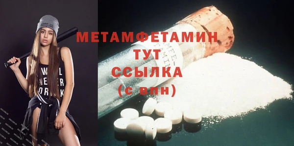 экстази Богданович