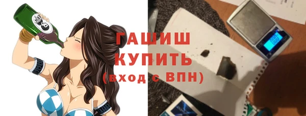 гашиш Бугульма