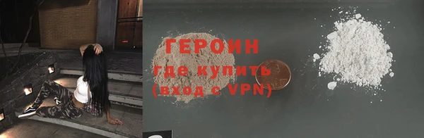 мескалин Бородино
