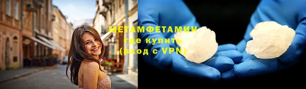мескалин Бородино