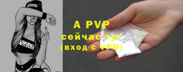 кристаллы Бронницы