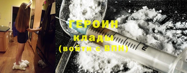кристаллы Бронницы