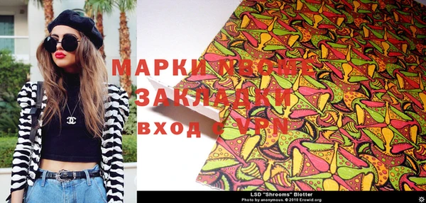 мескалин Бородино
