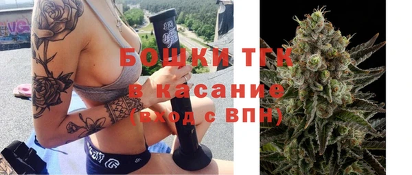 гашиш Бугульма