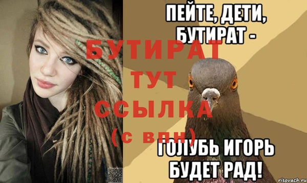 первитин Тихорецк