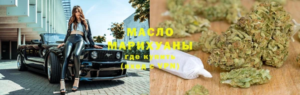 кристаллы Бронницы