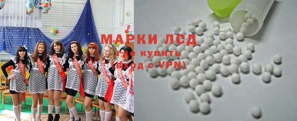 мескалин Бородино