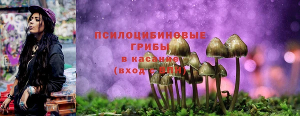 кристаллы Бронницы