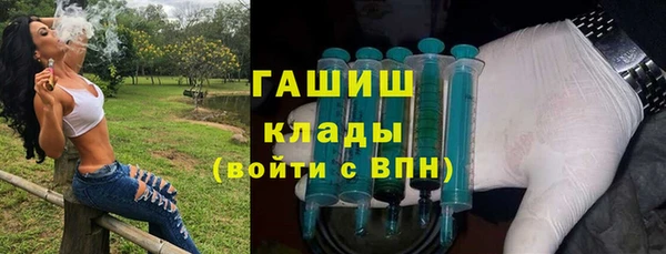 кристаллы Бронницы