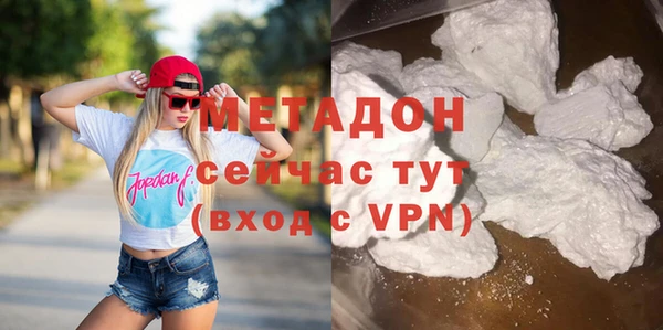альфа пвп VHQ Тобольск