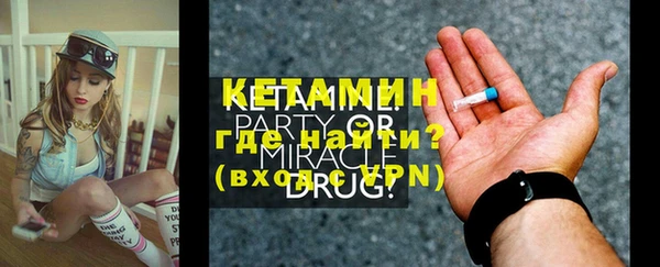 кристаллы Бронницы