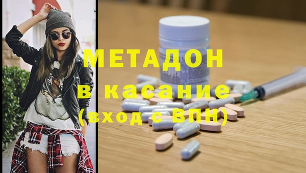 мескалин Бородино