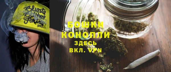гашиш Бугульма