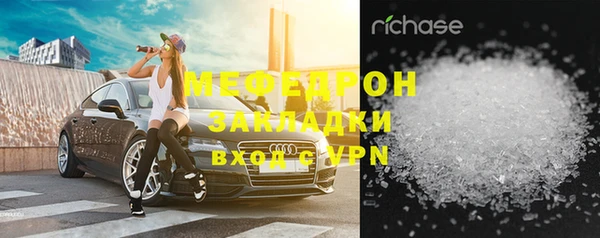 альфа пвп VHQ Тобольск