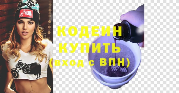мескалин Бородино