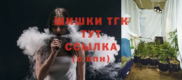 гашиш Бугульма