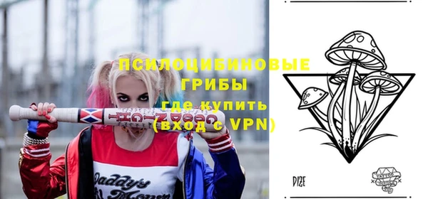 гашиш Бугульма