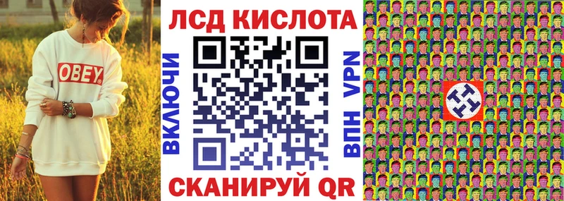 купить наркотик  Кирс  Марки NBOMe 1500мкг 