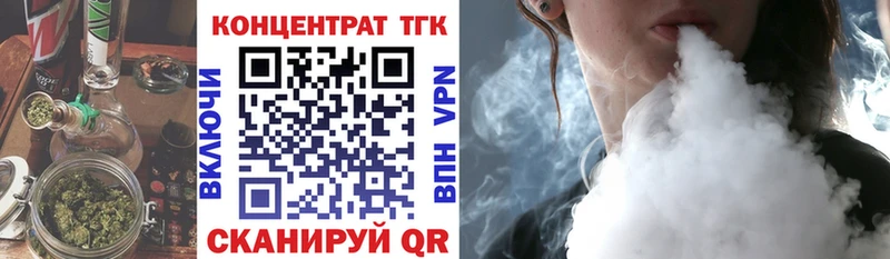 ТГК THC oil  Кирс 